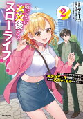 Vol. 2