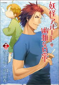 第12卷