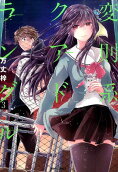 Vol. 3