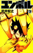 Vol. 7