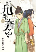 Vol. 6