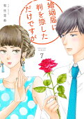 Vol. 7