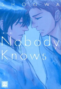 Nobody Knows