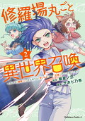 Vol. 2