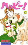Vol. 6