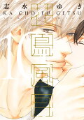 Vol. 10
