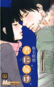 第17卷