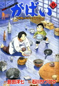 Vol. 11
