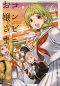 Vol. 6