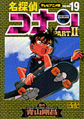 19권