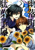 Vol. 7
