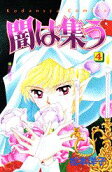 Vol. 4