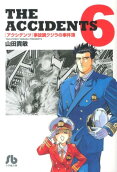 6권