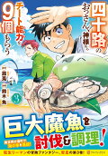 Vol. 3