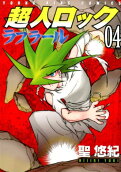 4권