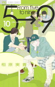10권