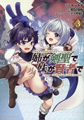 3권