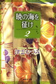 2권