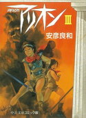 3권