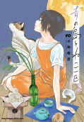 Vol. 10