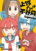 Vol. 6