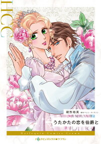 A Vow for an Heiress