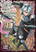 Vol. 21