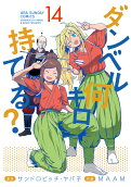 14권
