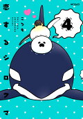 4권