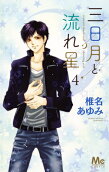 Vol. 4