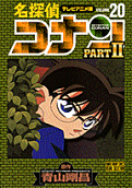 20권