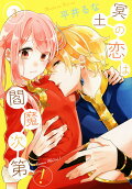 Vol. 3