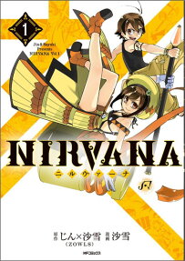 NIRVANA