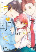 2권