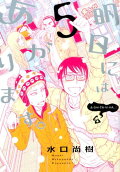 Vol. 5