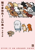 Vol. 2