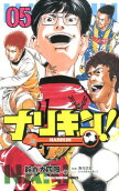 Vol. 5