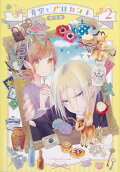 Vol. 2