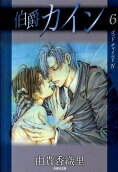 Vol. 6
