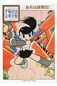 1권