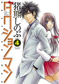 Vol. 4