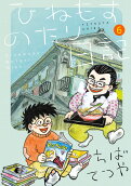 6권