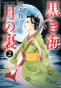 2권