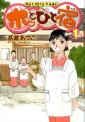 Vol. 1