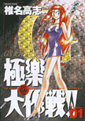 Vol. 1