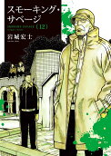 Vol. 12