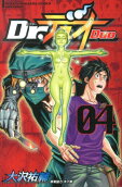 Vol. 4