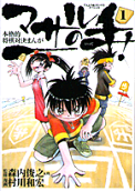 Vol. 1