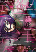 Vol. 2