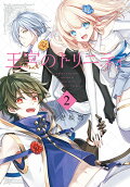 Vol. 2
